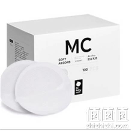  babycare Max防溢乳垫 8片