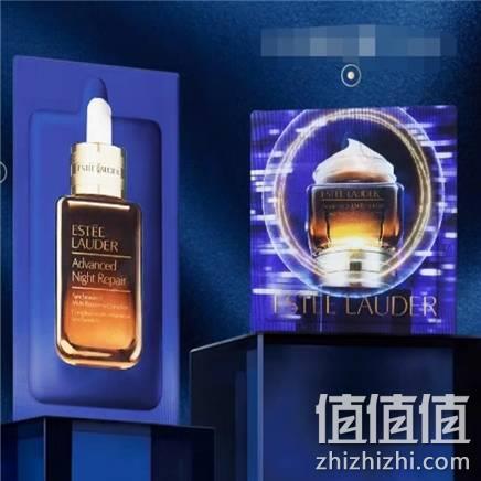  雅诗兰黛 精华1.5ml+眼霜0.5ml