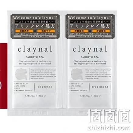 氨基酸矿物泥洗护套装 10ml+10ml