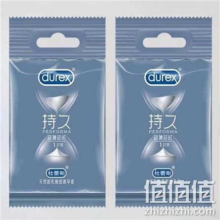  杜蕾斯 超薄持久 2只装