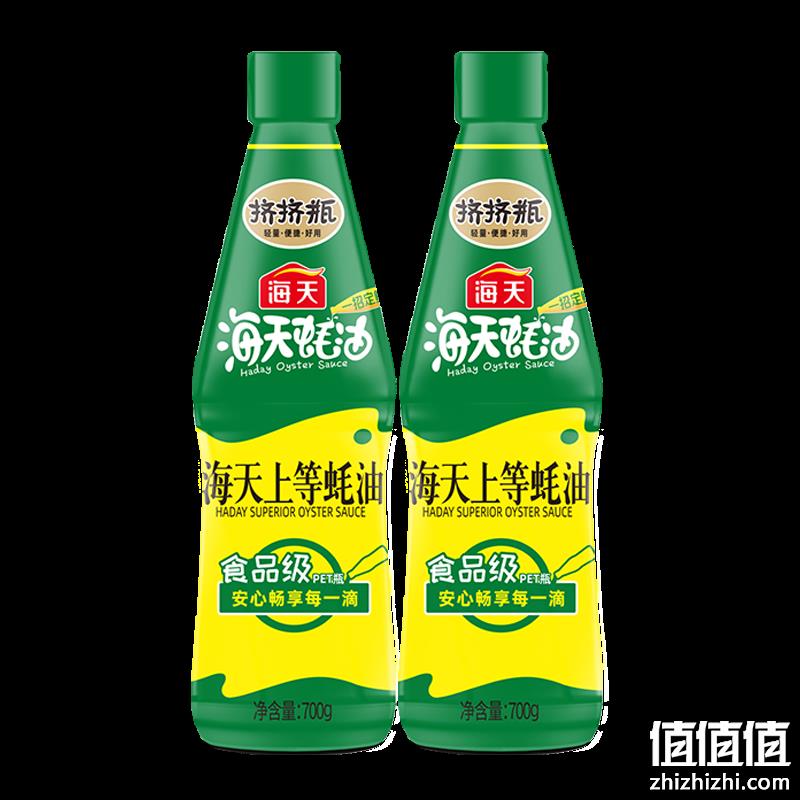  京东特价：海天 上等蚝油 挤挤瓶 700g*2瓶