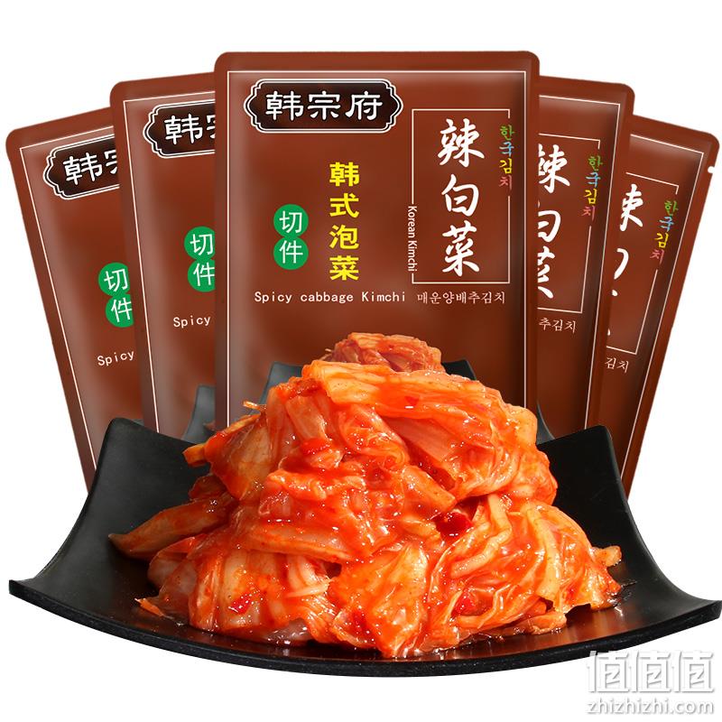  韩宗府 正宗辣白菜 450g*2袋