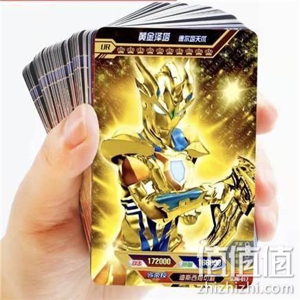  奥特曼 满冠黄金卡 50张