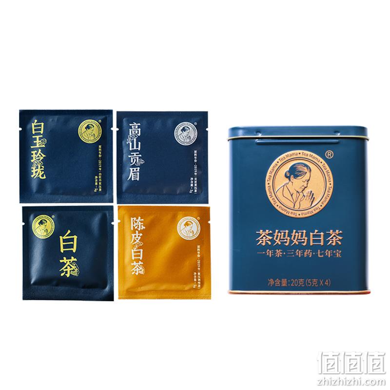 88VIP：澜沧古茶 云南高山白茶 4袋