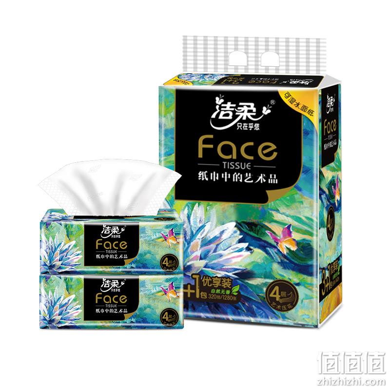  洁柔 油画软抽纸 4层80抽*4包