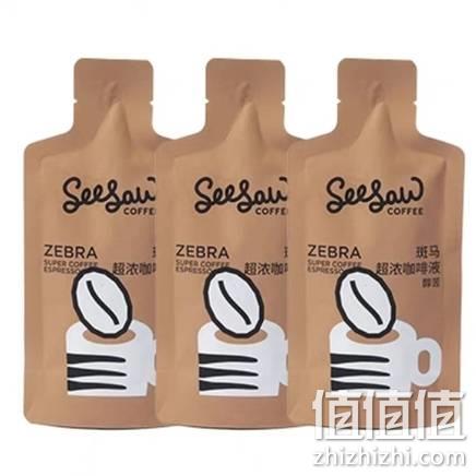  斑马 超浓常温咖啡原液 3条