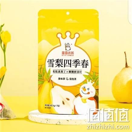  蜜雪冰城 雪梨四季春果味茶 7小包