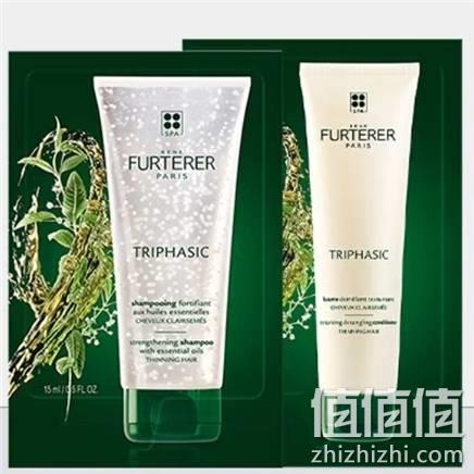  馥绿德雅 洗发露15ml+护发素15ml+回购券30元