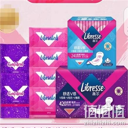  薇尔 日用卫生巾4片+超长夜用2片