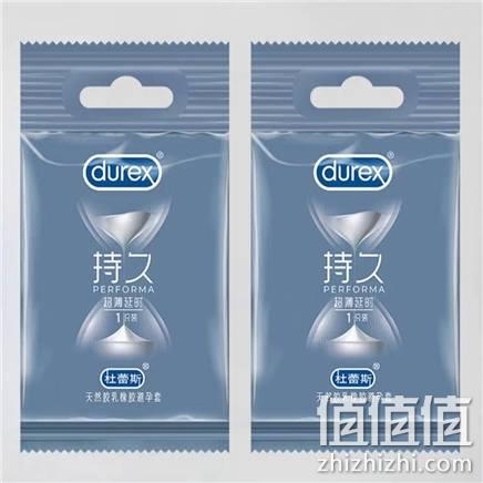  杜蕾斯 超薄持久 2只装