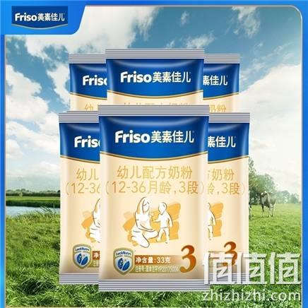  美素佳儿 3段奶粉 33g*6包