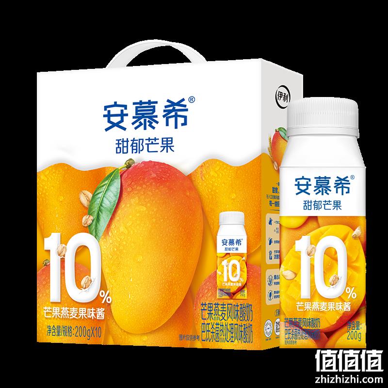  PLUS会员：安慕希 风味酸奶 200g*10盒*2件