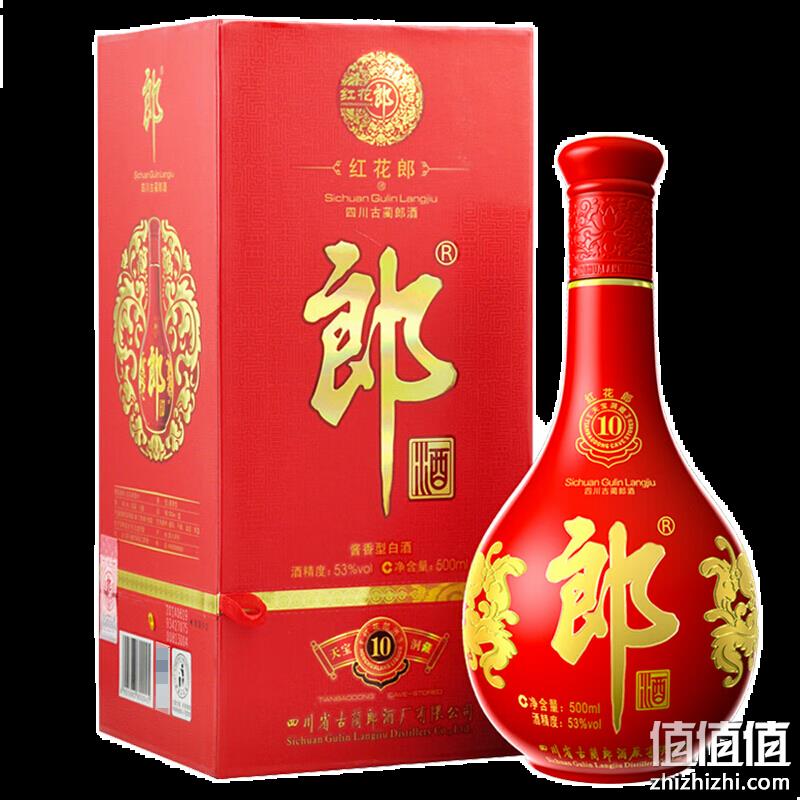  京东特价：郎酒 红花郎10 酱香型白酒 500ml*2瓶