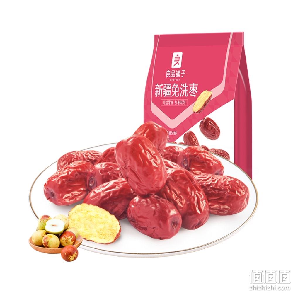  88VIP：良品铺子 新疆免洗红枣 500g
