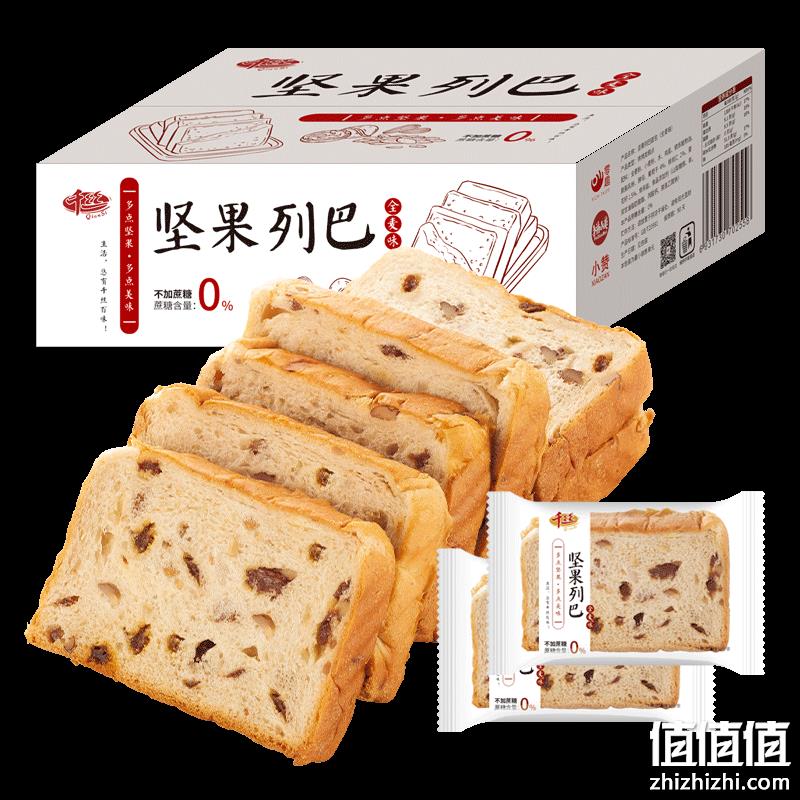  京喜：零趣 坚果列巴吐司 400g