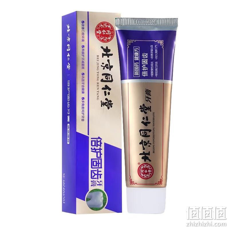  闭眼买、限部分用户、京东特价APP：北京同仁堂 清爽薄荷香型牙膏120g TJ