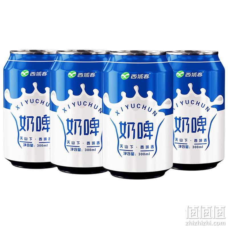  京东特价：西域春 奶啤 300ml*4罐