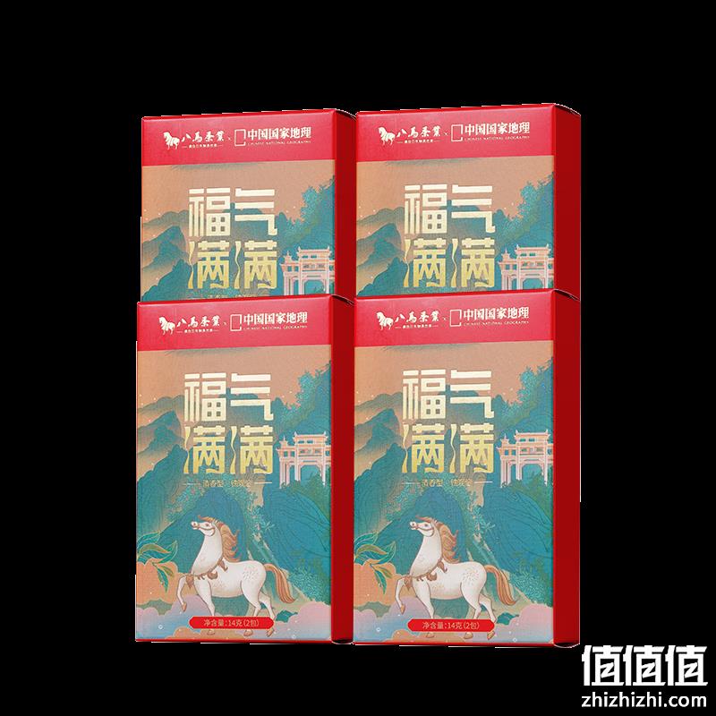  京东特价：八马茶业 特级安溪铁观音 14g*4