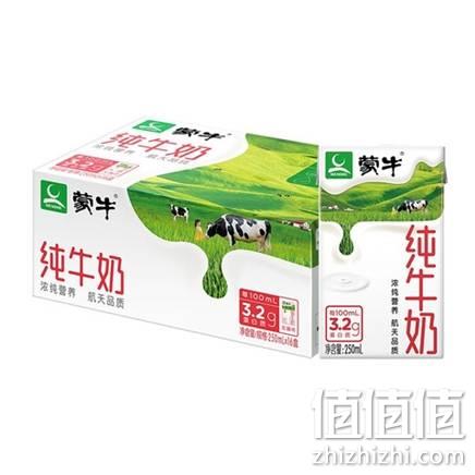  京东特价：蒙牛 纯牛奶 250ml*16盒+凑单品