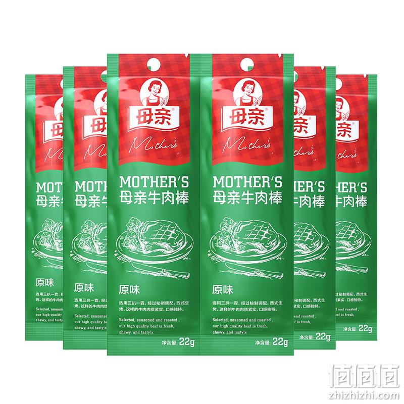  88VIP：母亲 风干牛肉棒 22g*6袋*4件