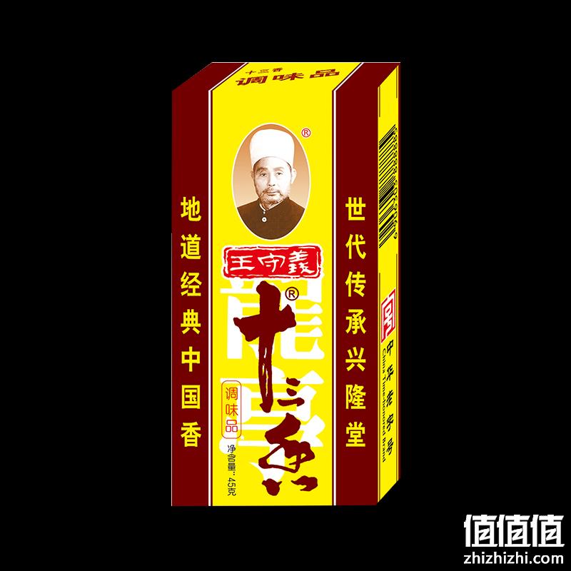  京东特价APP：王守义十三香料调料 45g 1盒*3件 TJ