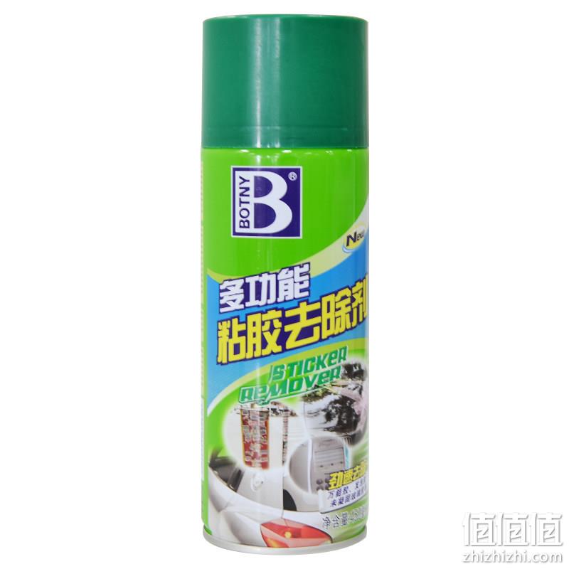  保赐利 粘胶去除剂 100ml