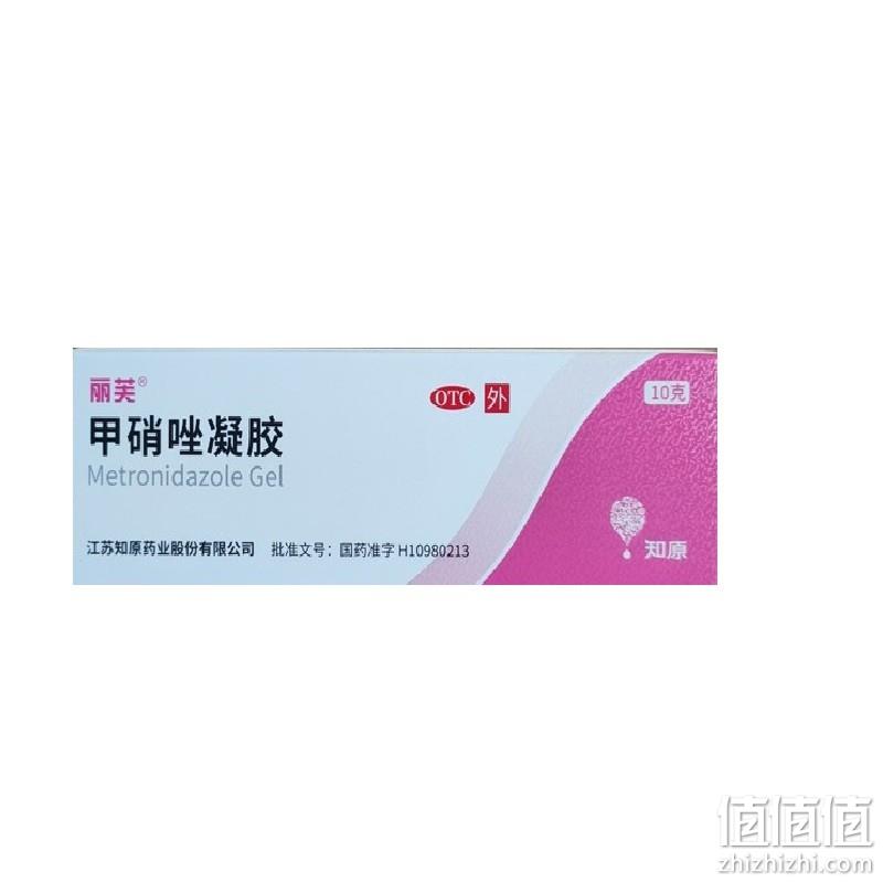  闭眼买、有券的上：丽芙 甲硝唑凝胶10g/盒 TJ