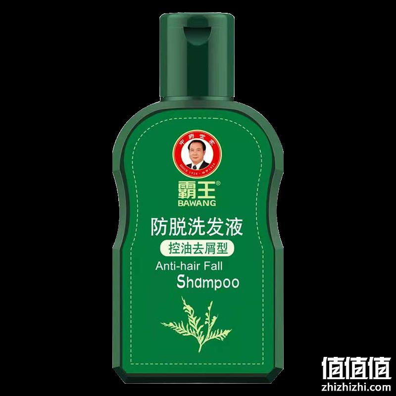  闭眼买：霸王 防脱洗发水控油去屑型 80ml TJ