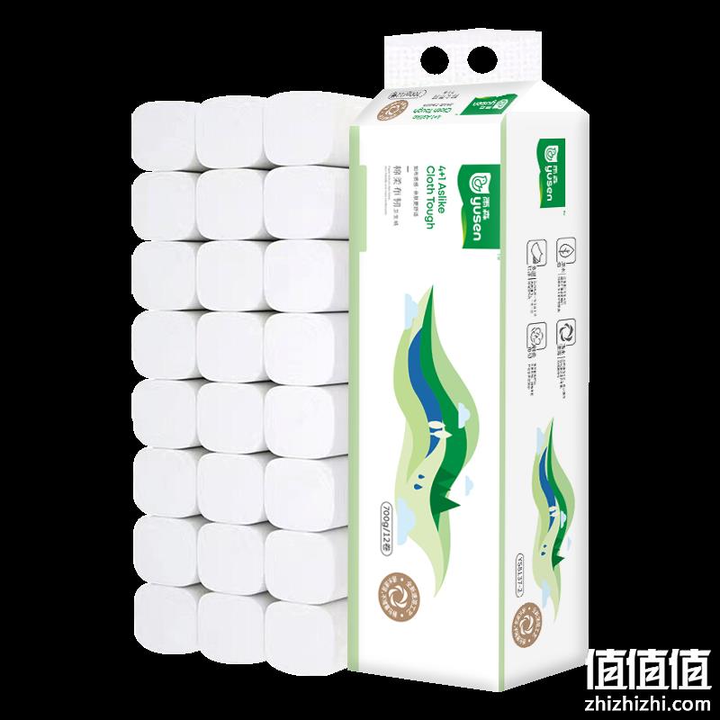  闭眼买、再降价、京喜APP：雨森（YUSEN） 棉柔布韧系列卷纸 700g12卷 TJ