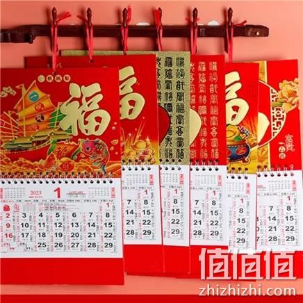  柠檬树 2023年日历 中号金箔 随机1本