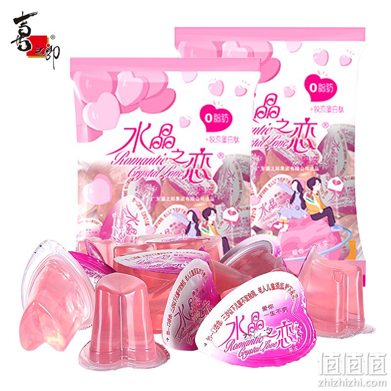  闭眼买：喜之郎 水晶之恋果冻 400g*5件 TJ