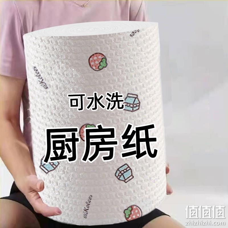  有券的上：咪蒂医生 一次性厨房纸巾 懒人抹布干湿两用 印花款20x20cm 50片