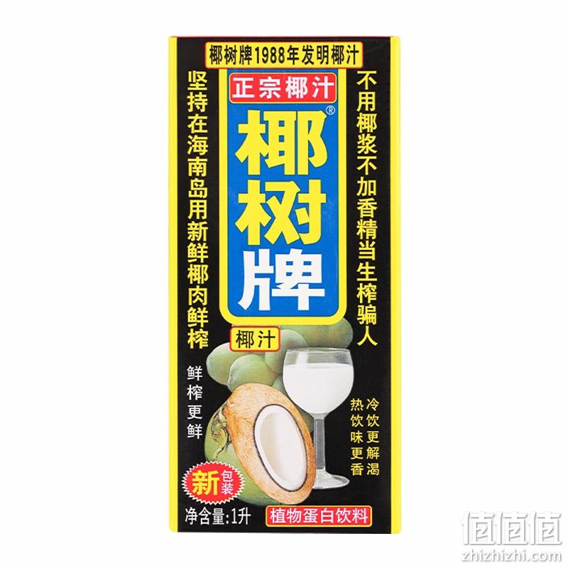  椰树 椰汁正宗椰树牌椰子汁饮料 1000ml/盒 TJ