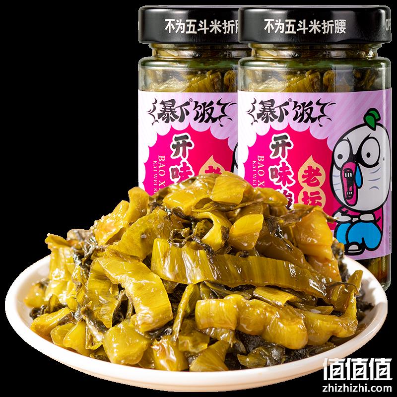  京东特价APP：吉香居 开味酸菜200g/瓶*2瓶