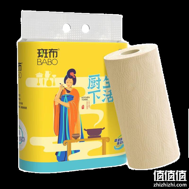  要求的上、京东特价APP：BABO 斑布( 厨房吸油纸 80节2卷/提 TJ