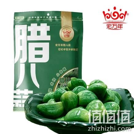  闭眼买：宏万年 翡翠腊八蒜 200g TJ