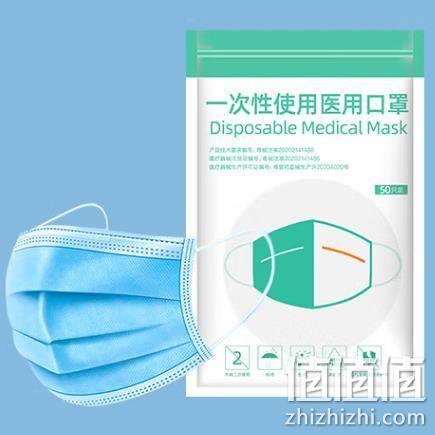  闭眼买、有券的上：聆懿 医用外科口罩 成人蓝色 50片/包 TJ