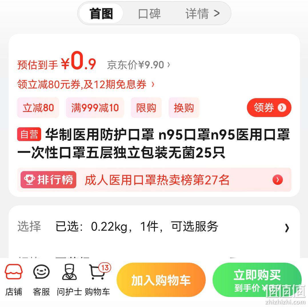 n95口罩外形尺寸图片