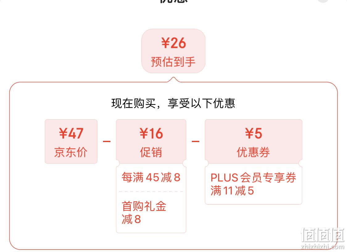 概率券太白酒優級太白鳳香型白酒52度500ml單瓶裝