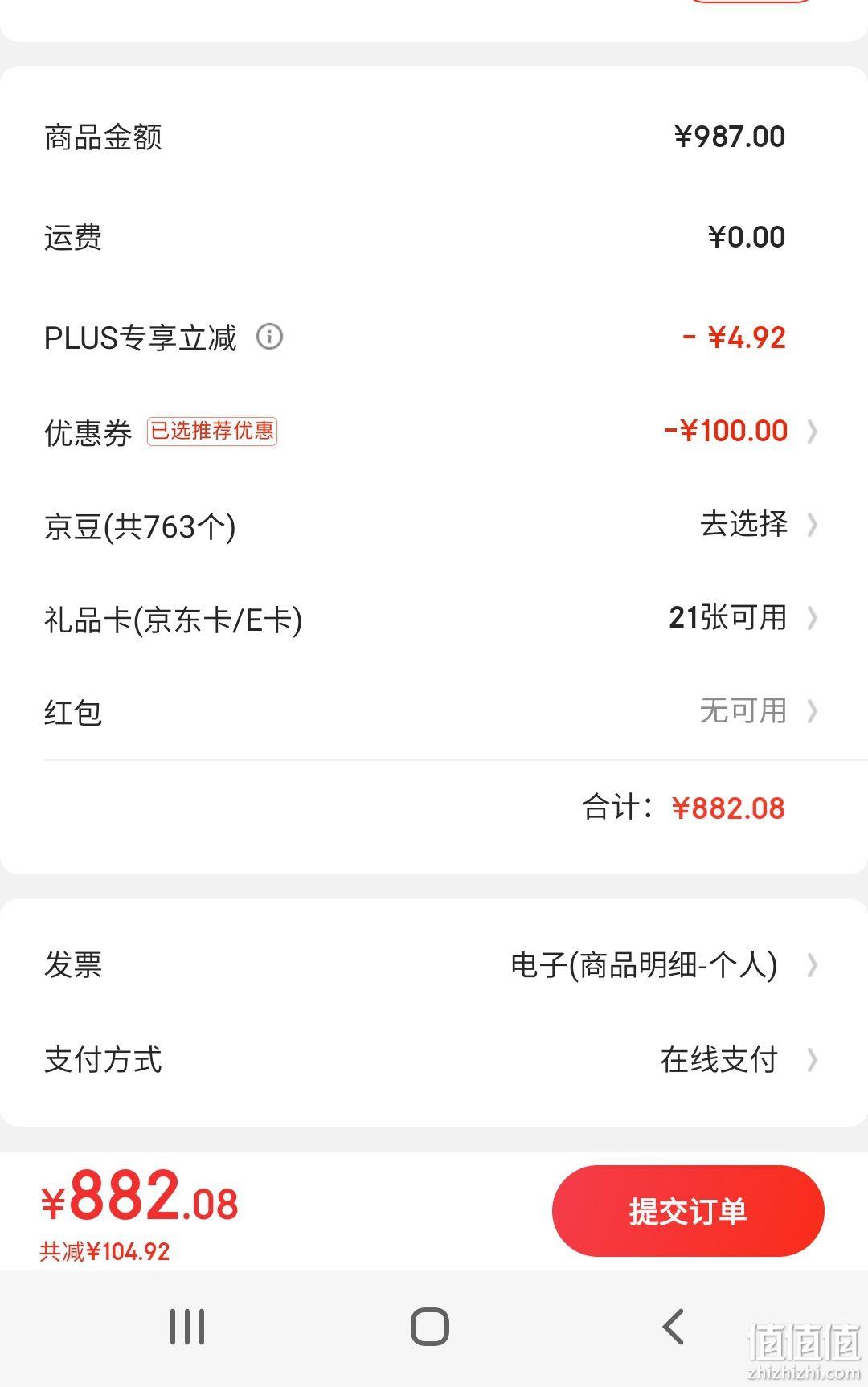 下载金士顿U盘的驱动程序装，下载金士顿u盘的驱动程序装什么软件