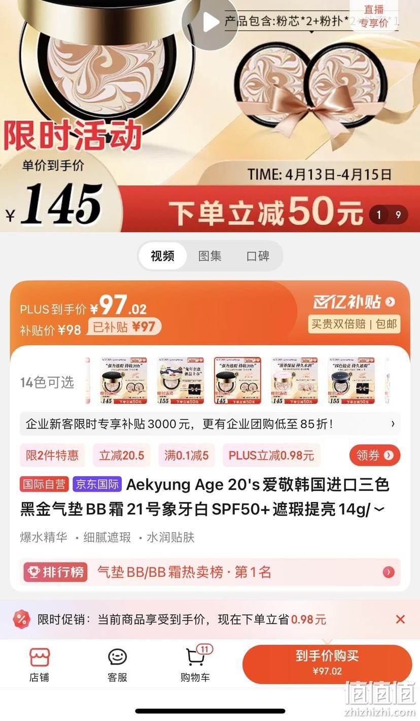 泰罗奥特曼超进化age20图片