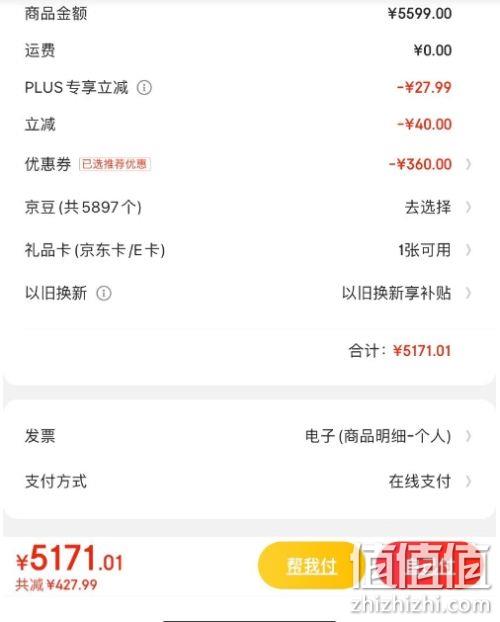 技嘉魔鹰3070ti发行价图片