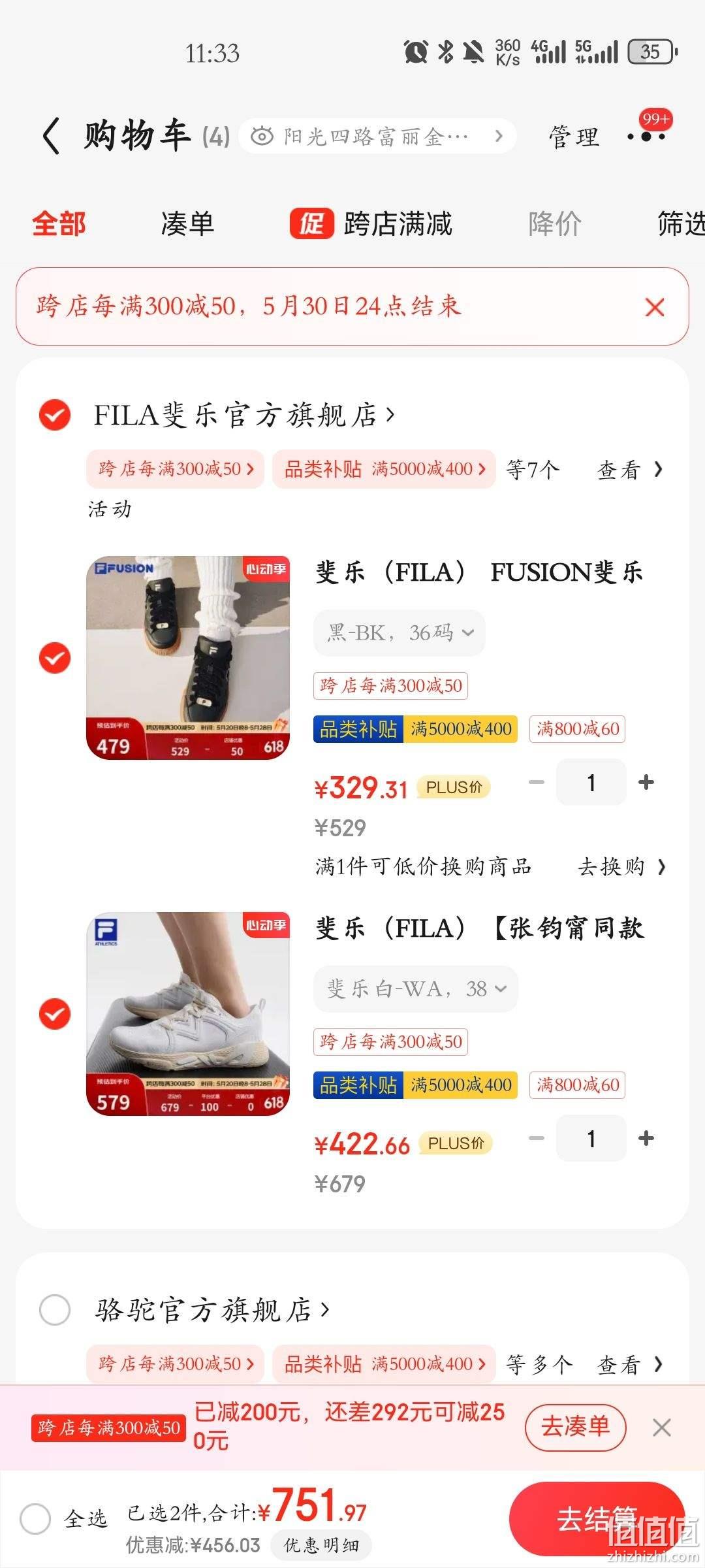 张钧甯耐克广告图片