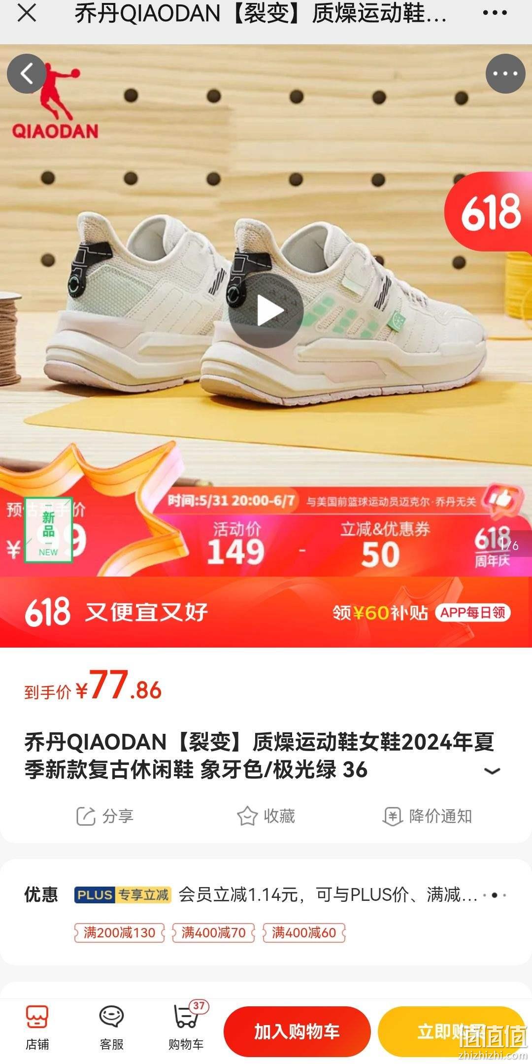 乔丹qiaodan【裂变】质燥运动鞋女鞋2024年夏季新款复古休闲鞋