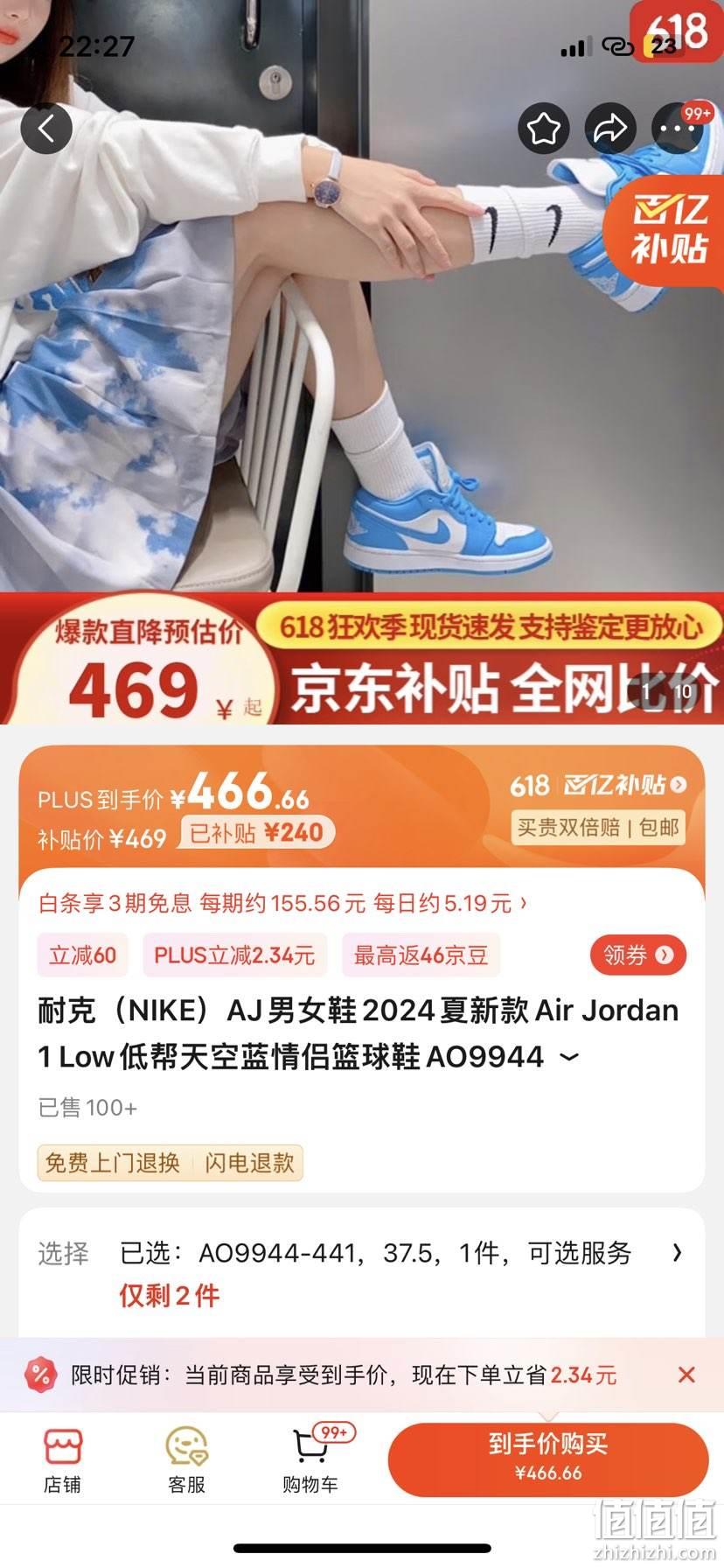 耐克(nike)aj男女鞋2024夏新款air jordan 1 low低帮天空蓝情侣篮球鞋