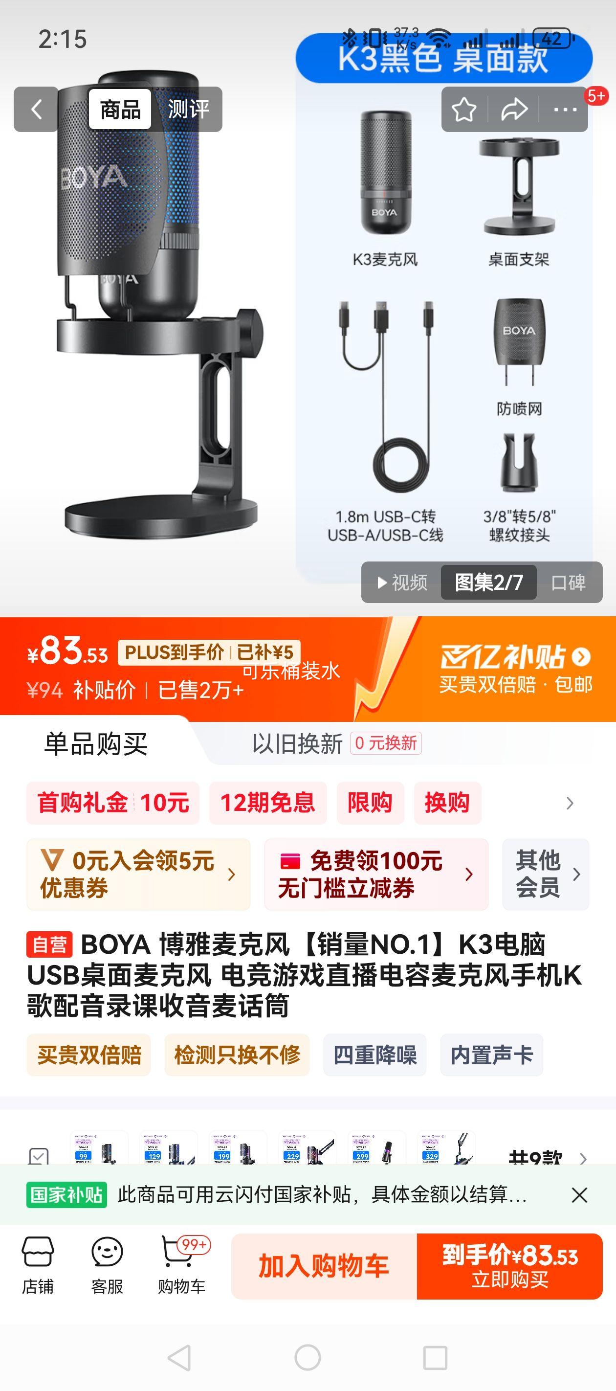 电脑刷网课经常有广告(听网课电脑一直自动锁屏)