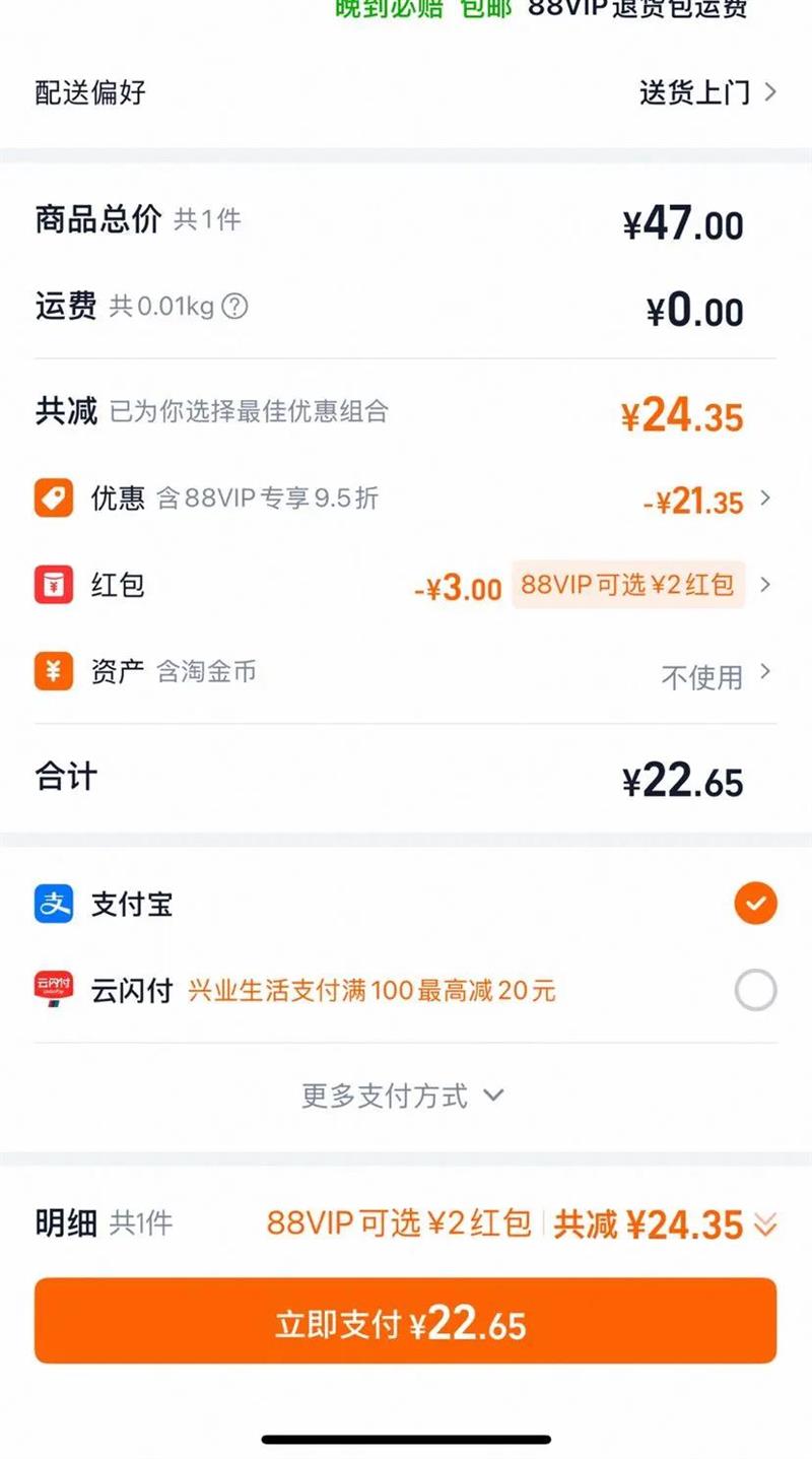 依泉特润唇膏保湿滋润防干裂优惠证明
