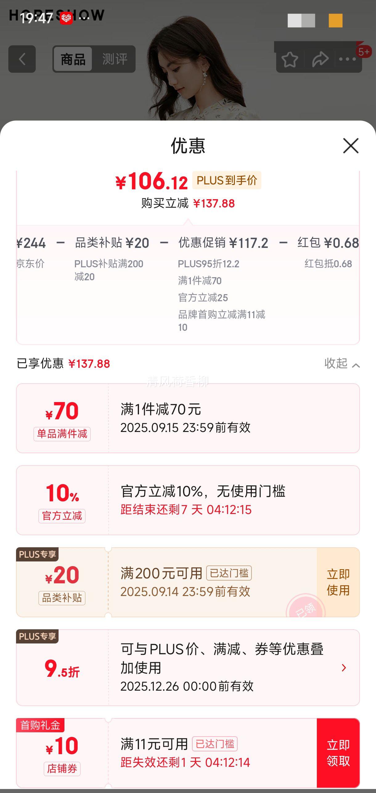 红袖国风设计连衣裙夏季新款女装改良旗袍立领淡雅气质显瘦碎花雪纺裙 米底花611 S优惠证明