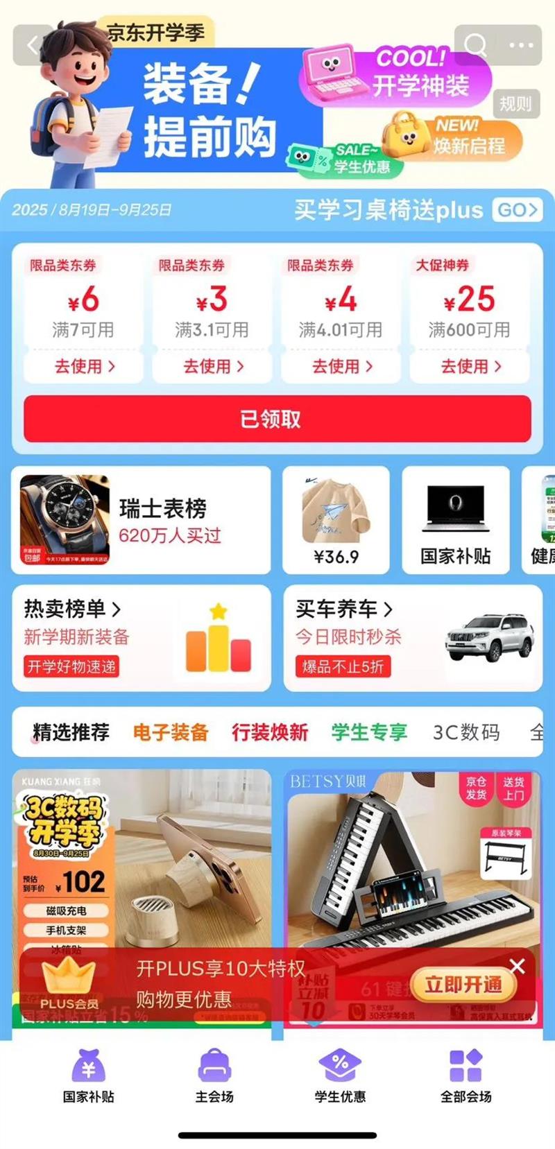 新款数显左耳蓝牙耳机高颜值数显电量全开放挂耳式蓝牙耳机运动降噪持久续航安卓苹果通用 炫酷黑-数显单耳优惠证明