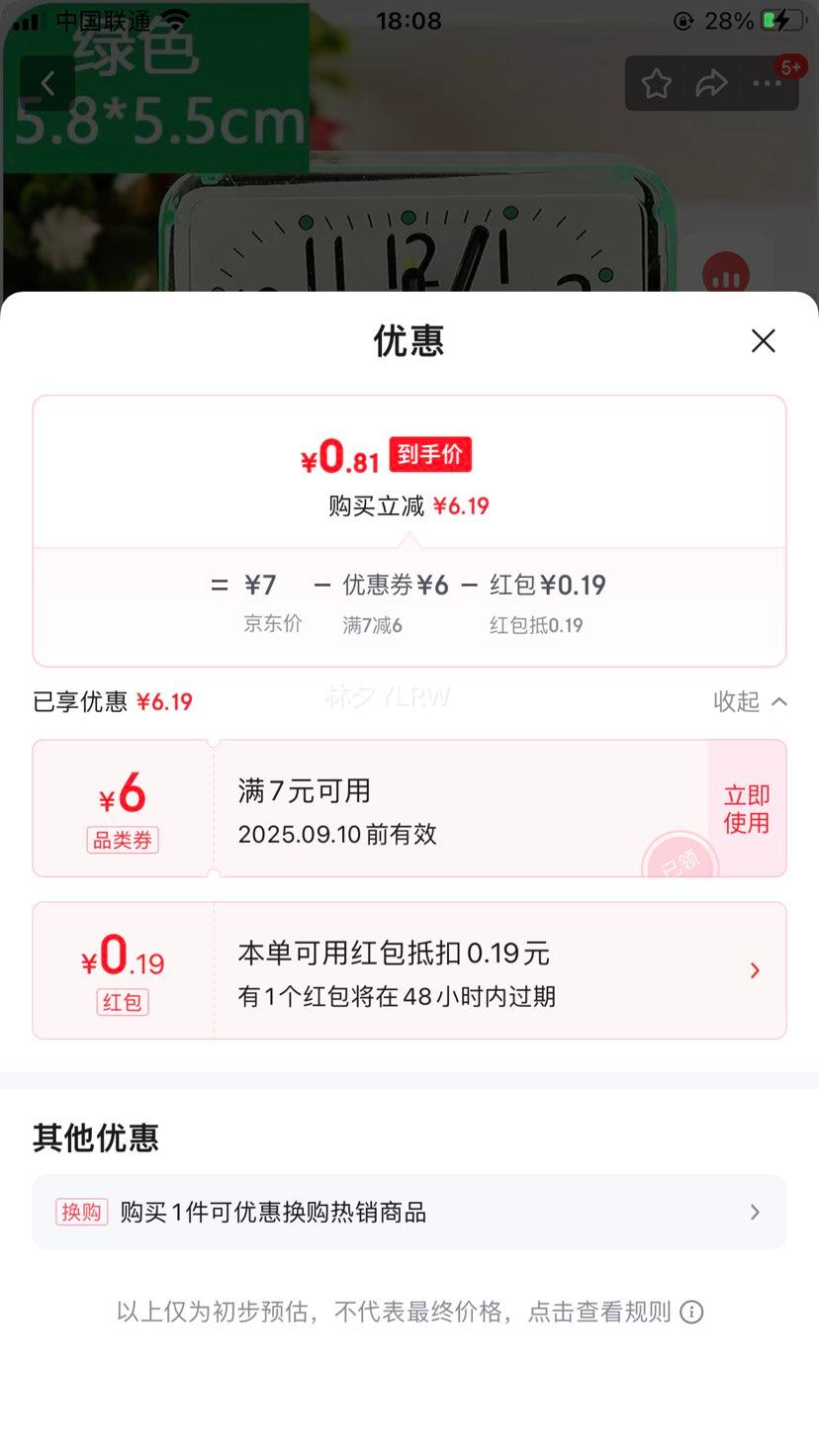 闹钟时尚简约宿舍床头神器迷你小闹钟家用儿童创意可爱便宜时钟表 绿色+5号电池优惠证明